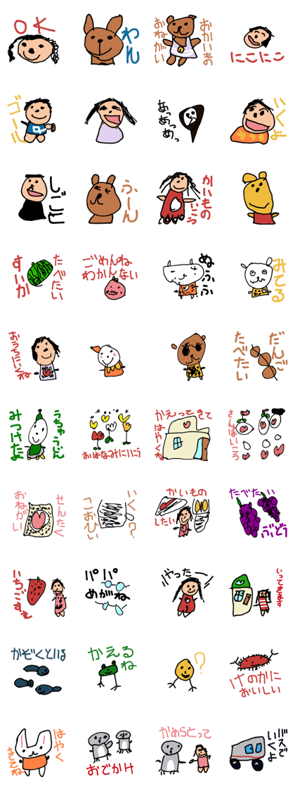 Kotomi Sticker vol, 02