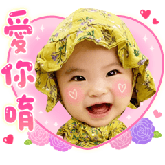 可愛小寶妮