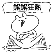 BEAR FEVER TAIWAN