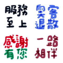 網拍團購賣家實用圖快速回 30