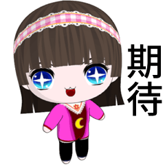 晴天女孩 ( 漫步 )    .