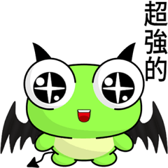 晴天蛙 ( 超強 )    .