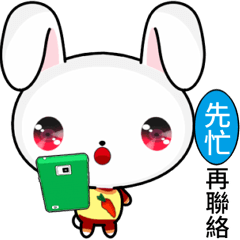 晴天兔 ( 藍色 )    .