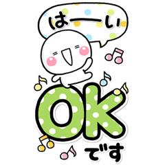 デカ文字の見やすいスタンプ 通常ver Line スタンプ Line Store デカ文字の見やすいスタンプ 通常ver Line スタンプ Line Store