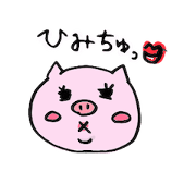 Pig-Maiden P-CHAN