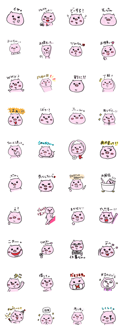 Pig-Maiden P-CHAN