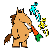 Fernando horse