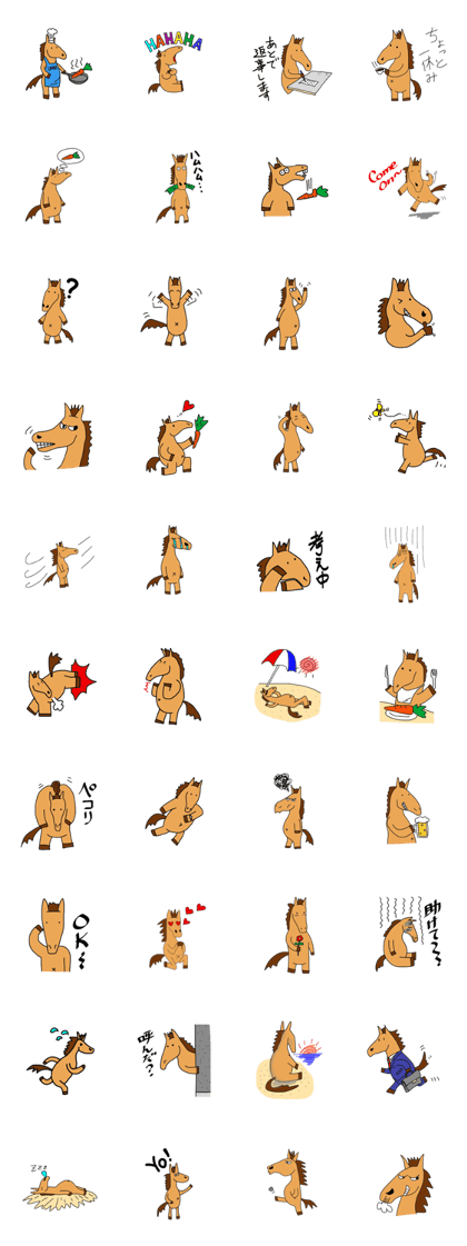 Fernando horse