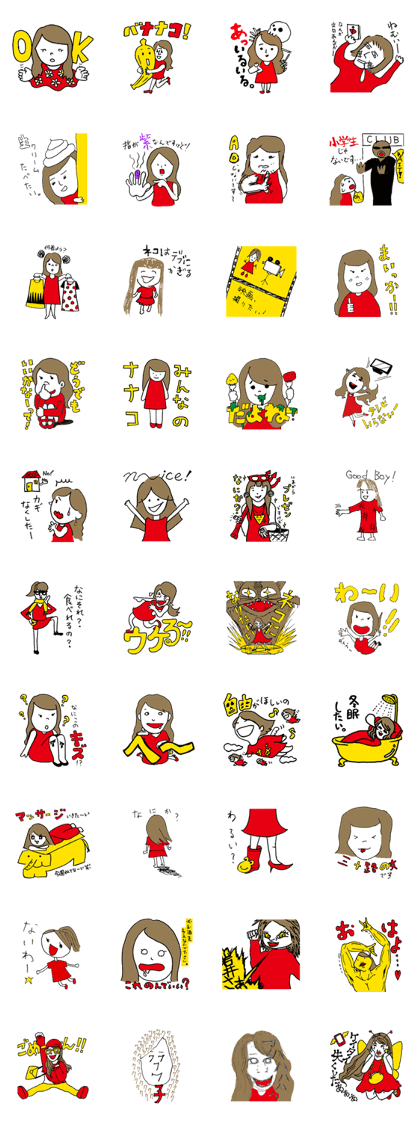 MINNANAKO