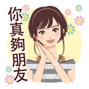 Ai's daily life (Taiwan)  2