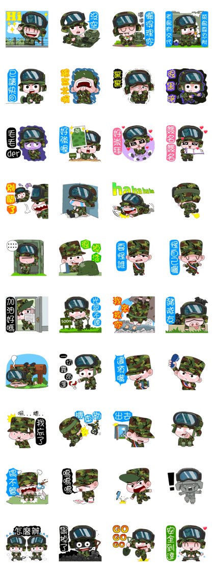 Taiwan Army Soldier Diary 3.0