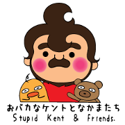 Stupid Kent and Friends