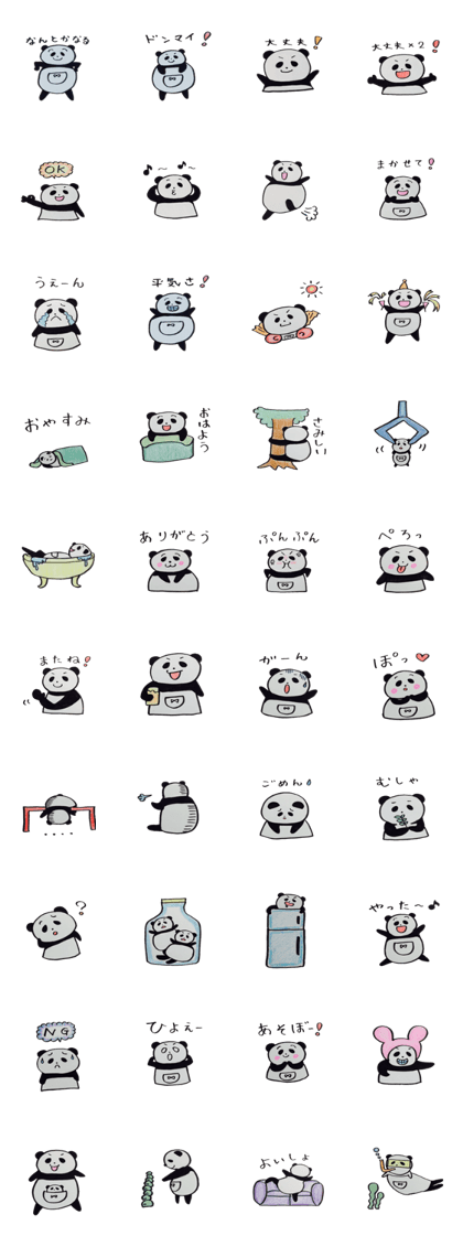 Stamp of panda-chan