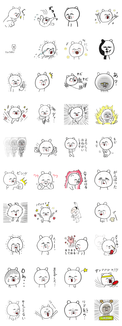 okame the cat2 (okamenyan)