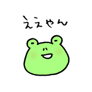 Everyday frog