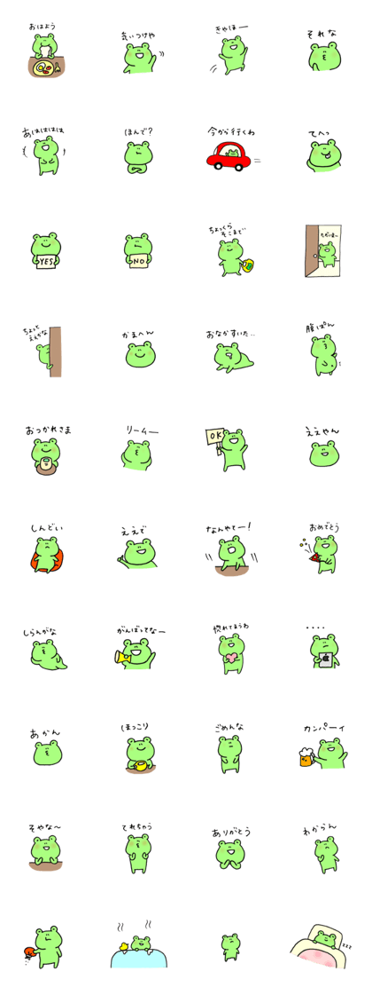 Everyday frog