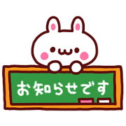 Convenient Sticker2!!