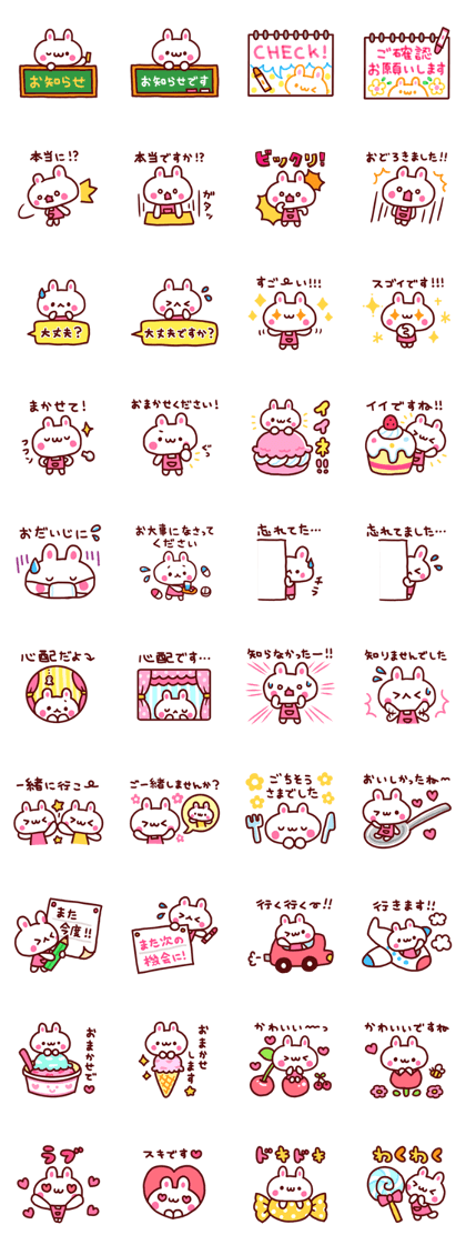 Convenient Sticker2!!