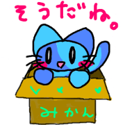 story ob cat