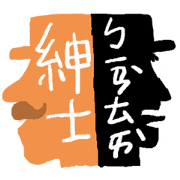 Interesting antonyms (Chinese)