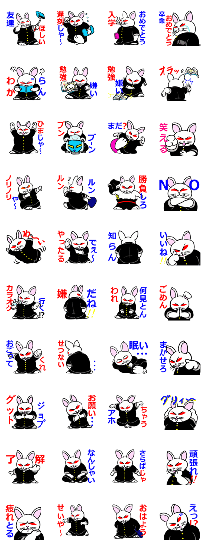 Bad rabbit 1