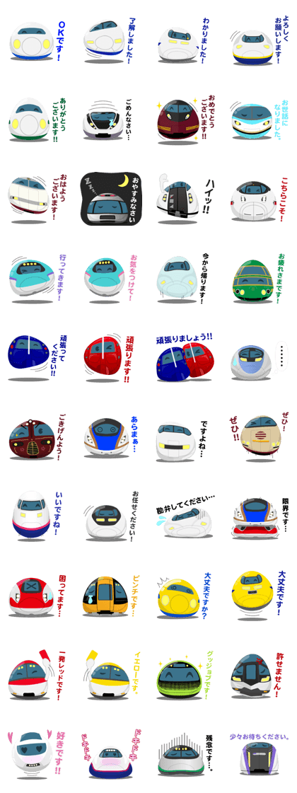 GEL TRAIN STICKER 1