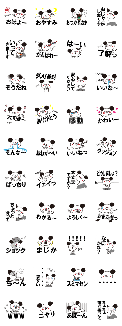 Mouse Land
