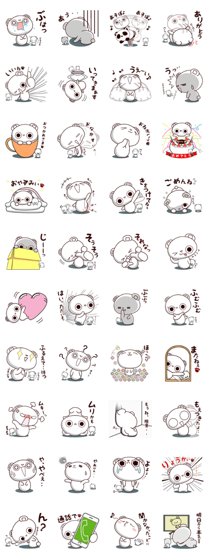 Bear stamp that can be used in reply
