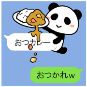 CUte panda 3