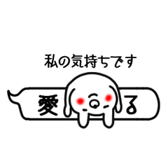 Hukidashi Usagi sticker
