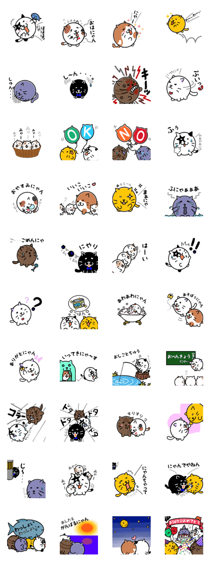 BALL CATS