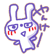 Yankee Rabbit