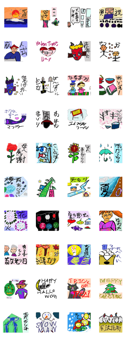 Events, etc.