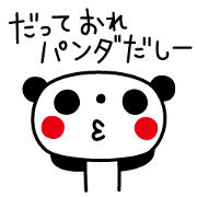 Stickers for PANDAS