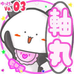 Panda's name sticker MY080720N05