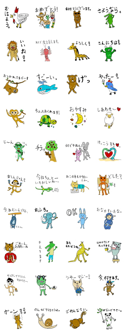 Animals friend