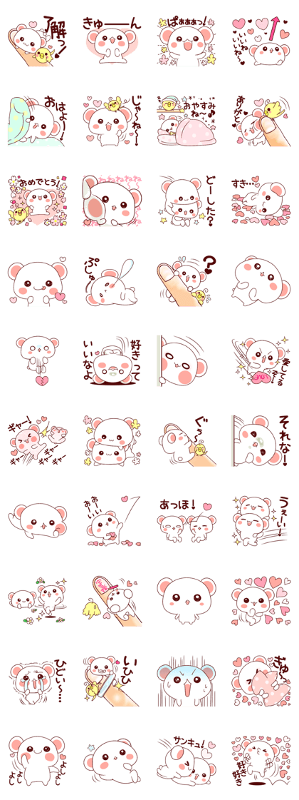 LOVE KUMA.