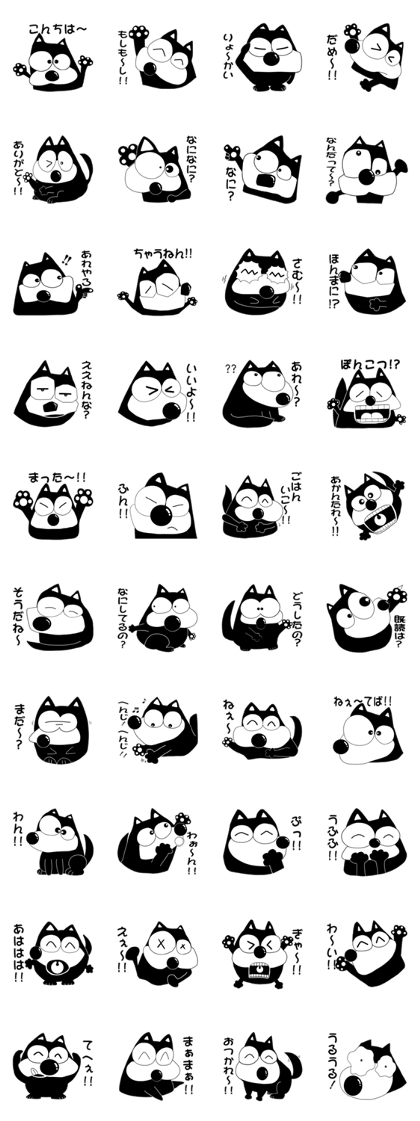 Bowwow boy 2 -Monochrome-
