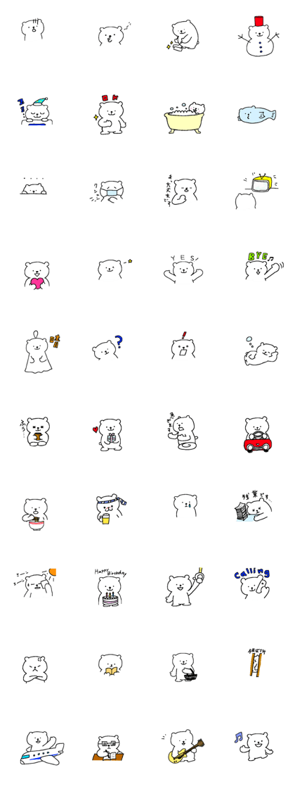 Everyday bear is cute