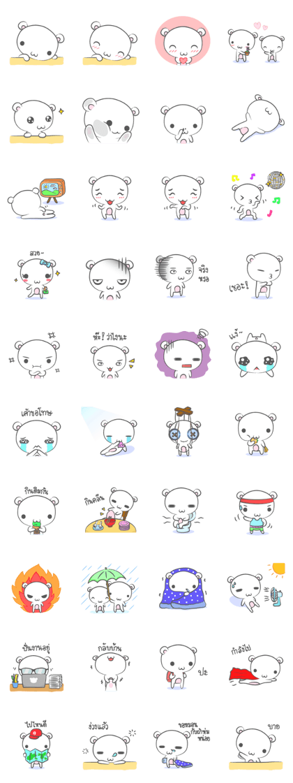Kuma Kuma Bear v.2