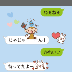 使える かわいい吹き出し さるおとうさみ Line スタンプ Line Store