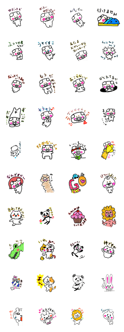 Mainly pig's