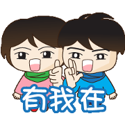 Short legs sister (Friendship papers)