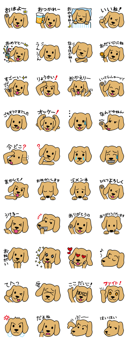 Cute! Dachshund stickers