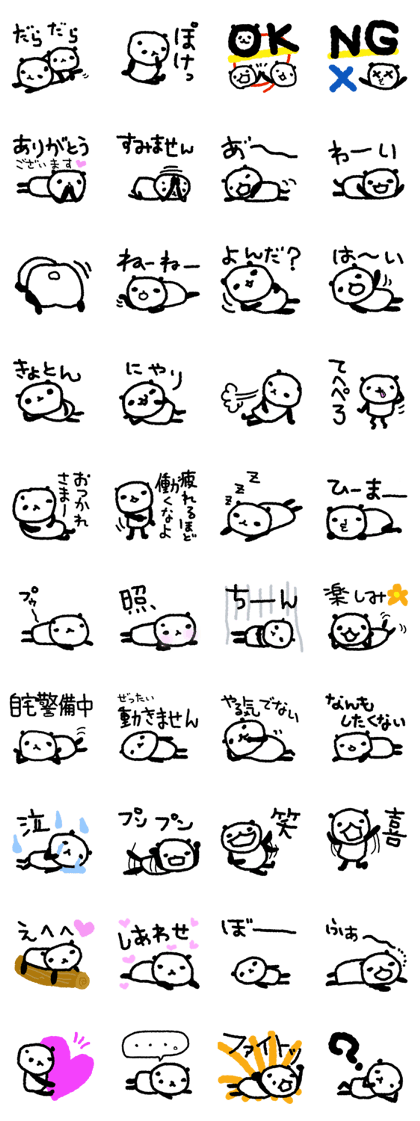 Panda which lazes