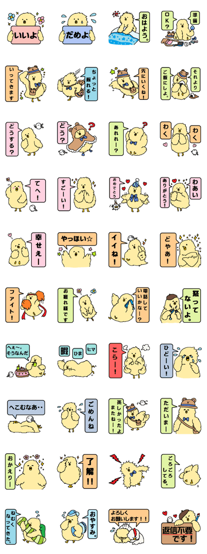 TORIhodai3