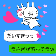 Chibi rabbit much use balloon talk