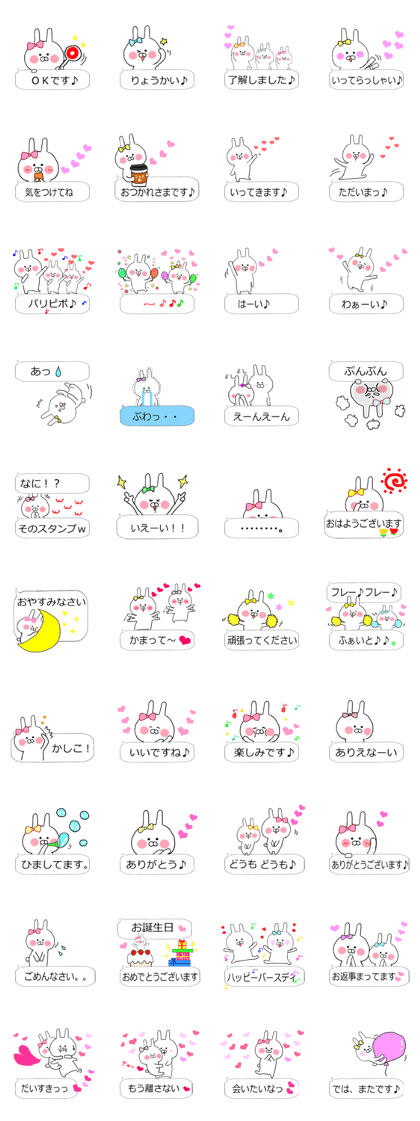 Chibi rabbit much use balloon talk