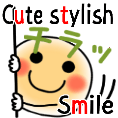 Cute Stylish Smile Pop Funny Sticker