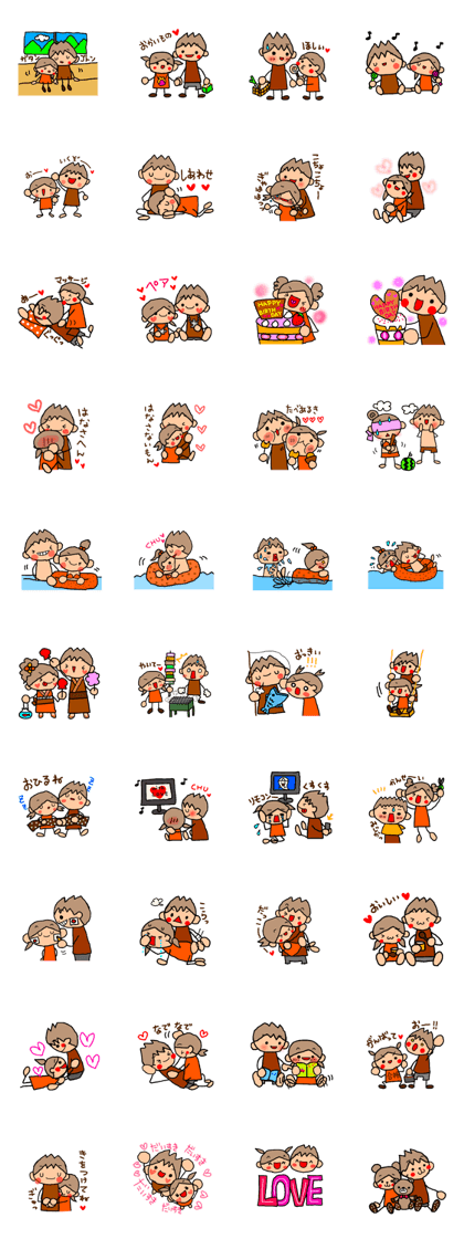 ORANGE chan and BROWN kun6